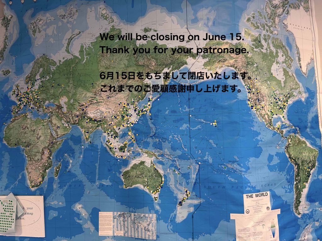 【お知らせ】閉店いたします！